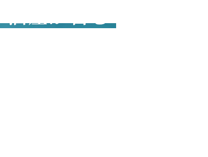 酒屋が営むイタリアン×飲み屋ハネノネ ピッツア＆バール